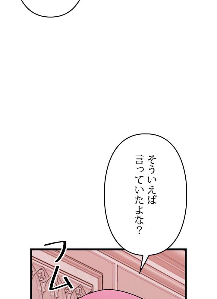 P98