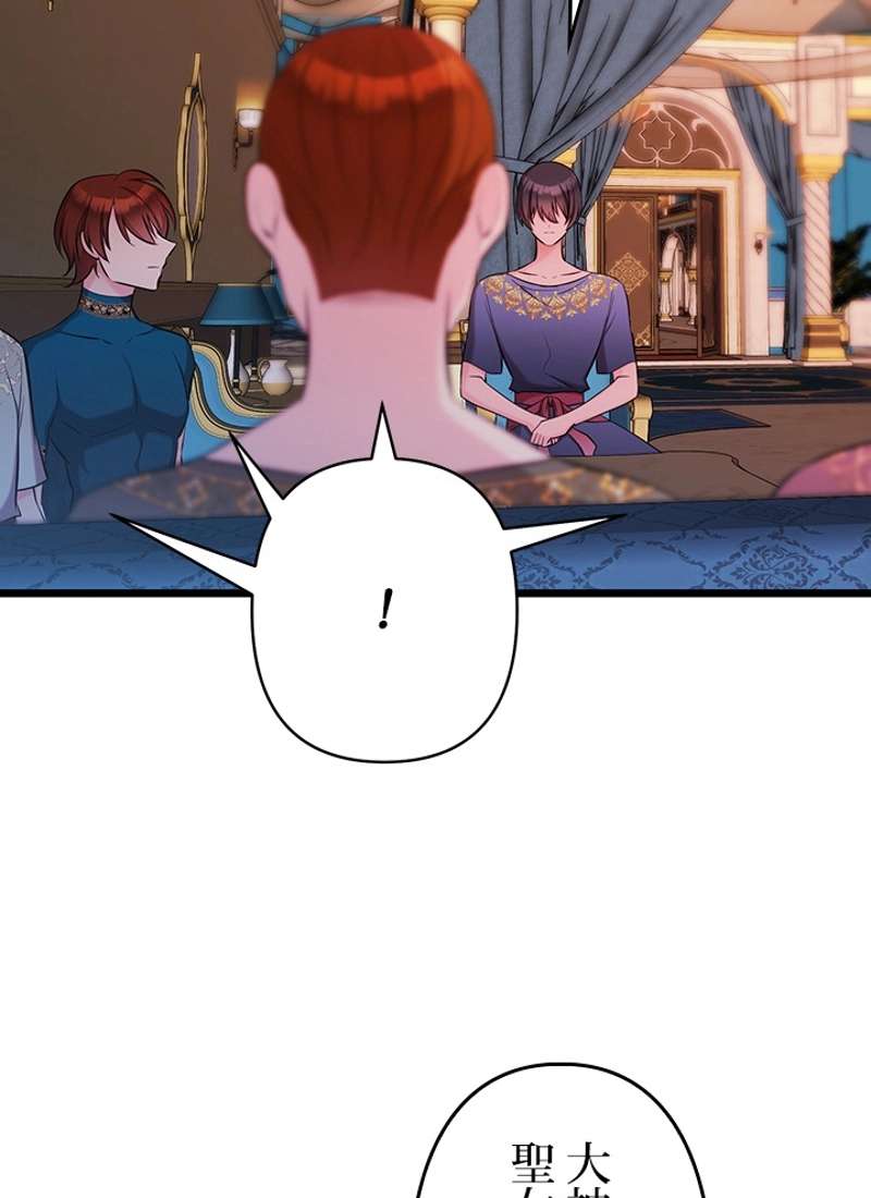 P44