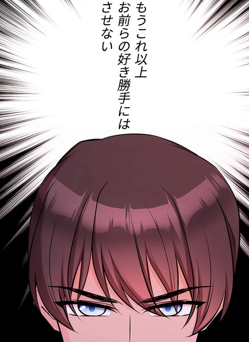 P54