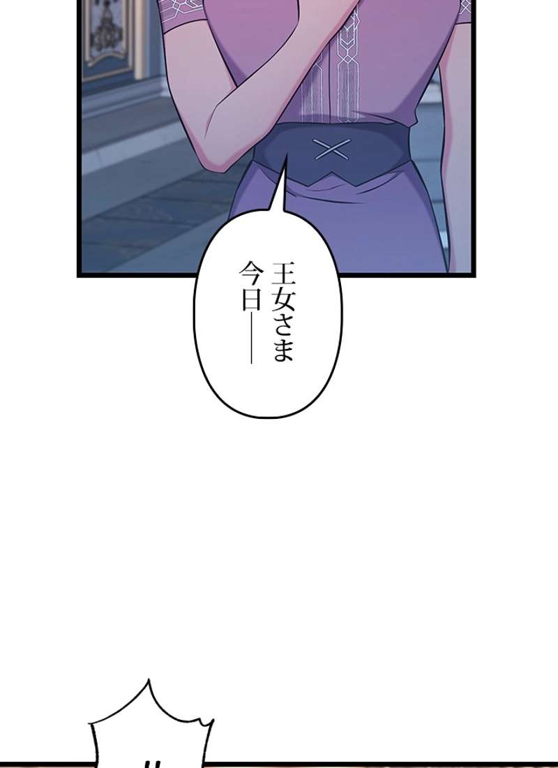 P63