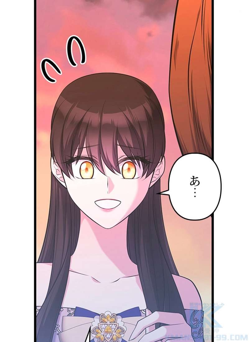 P73