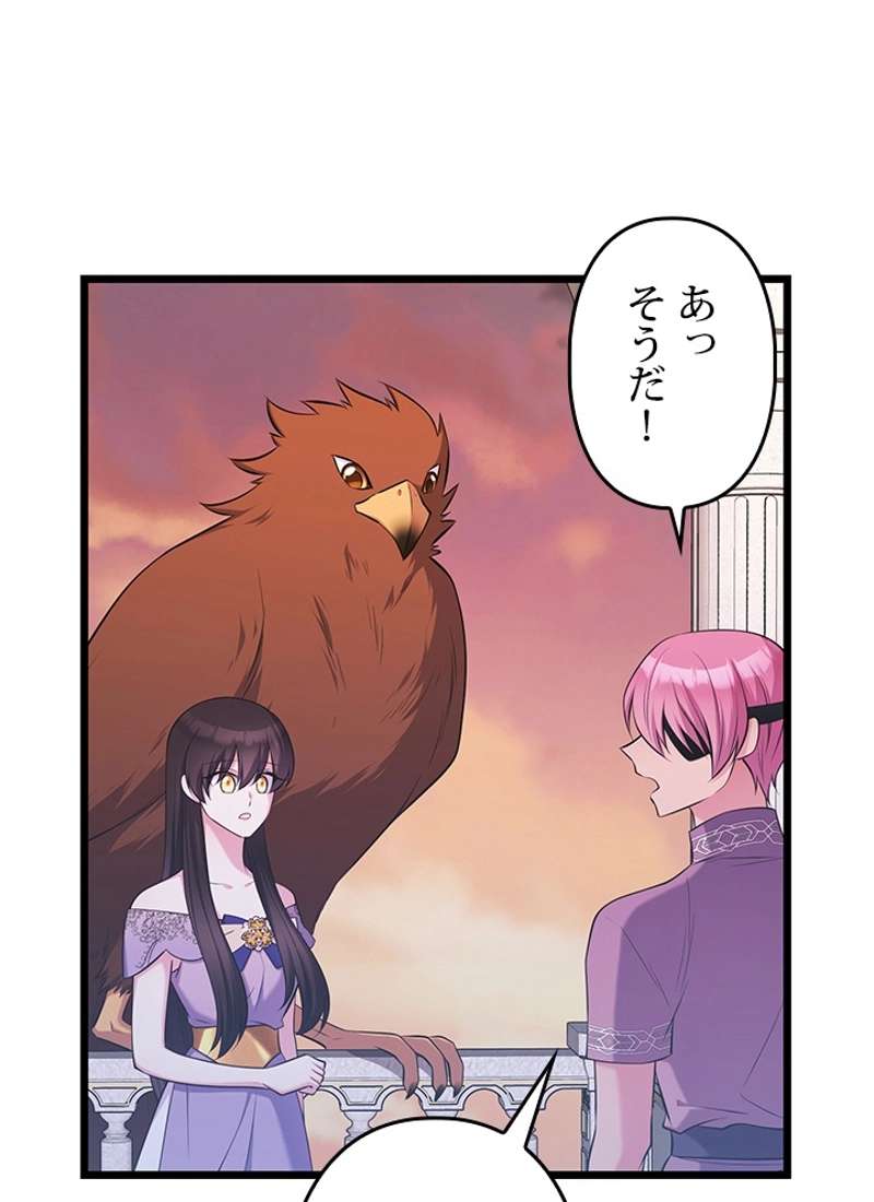 P78
