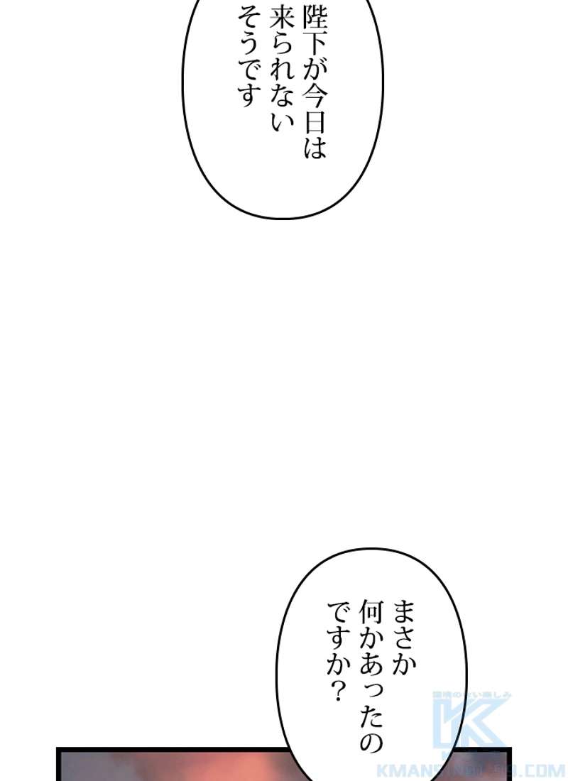 P79