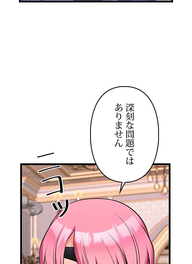 P81