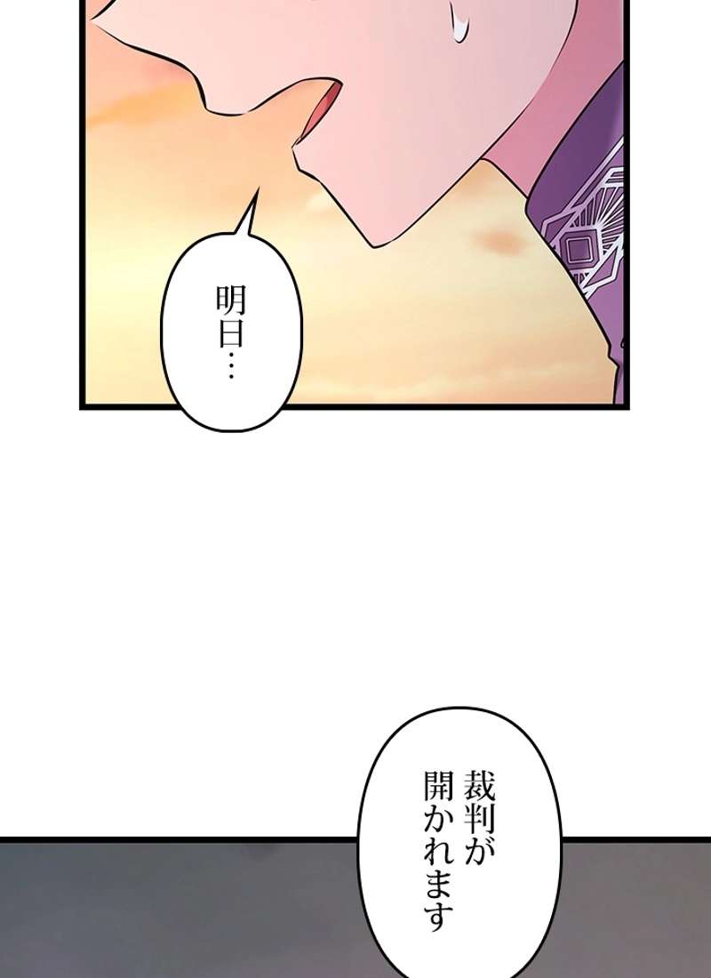 P84