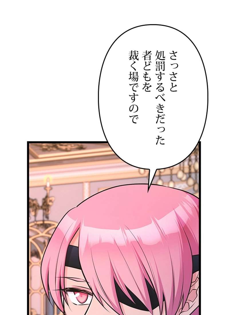 P87