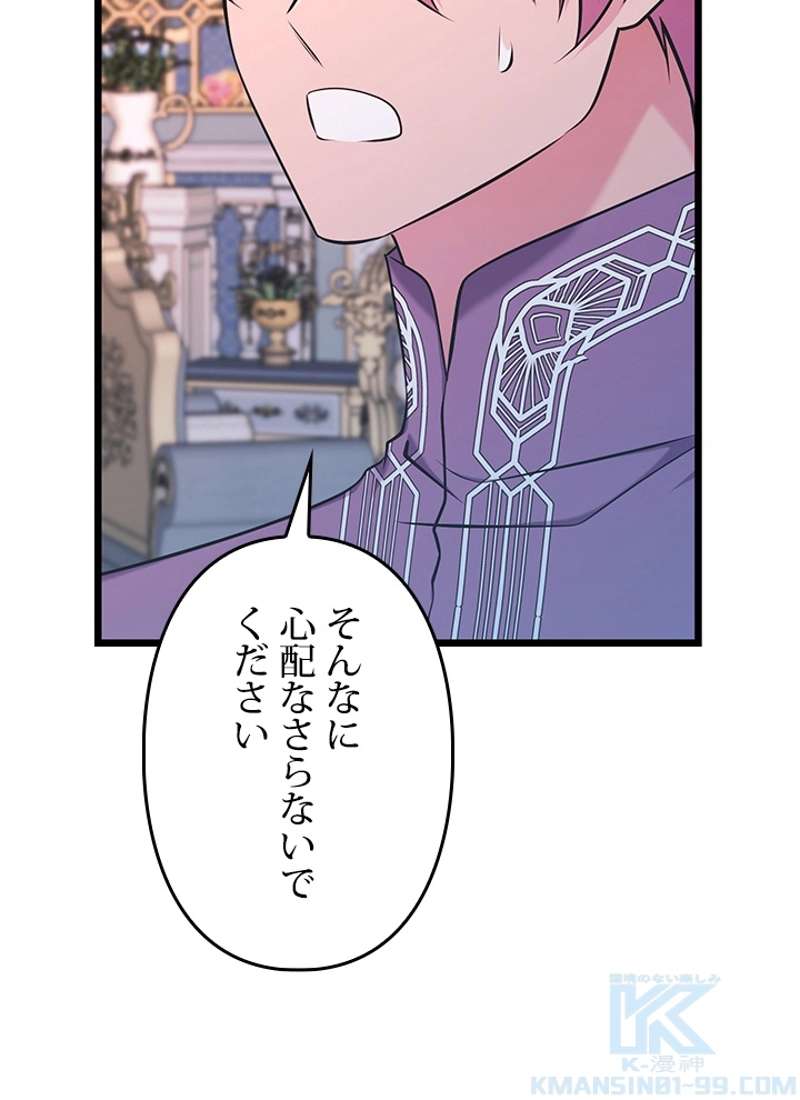P88