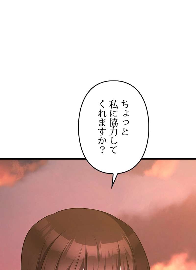 P98