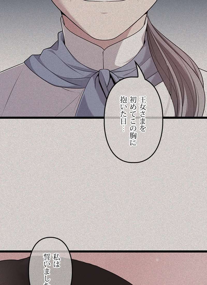 P61