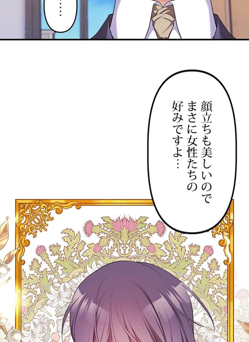 P99