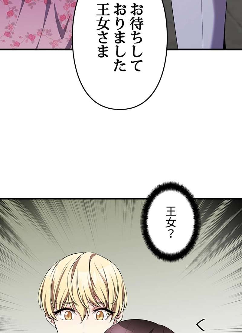 P114