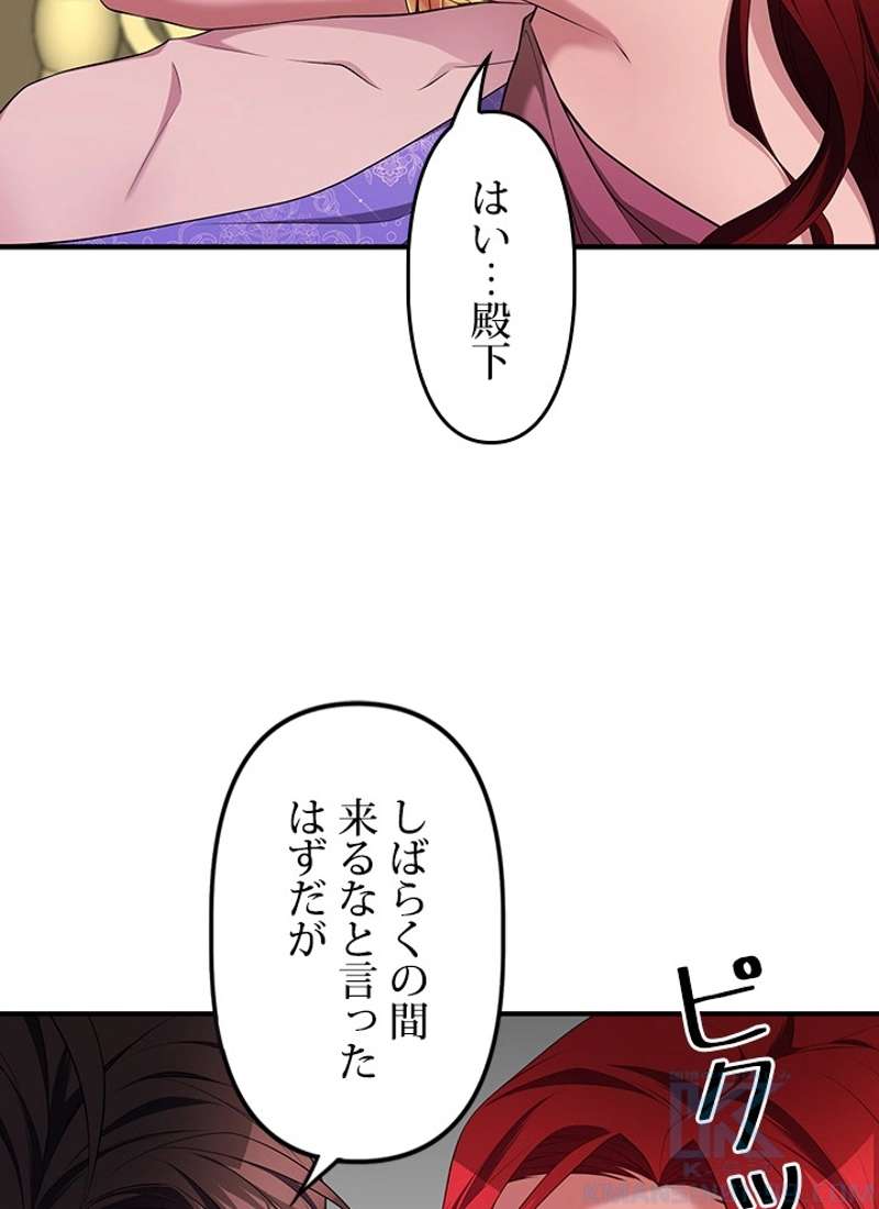 P80