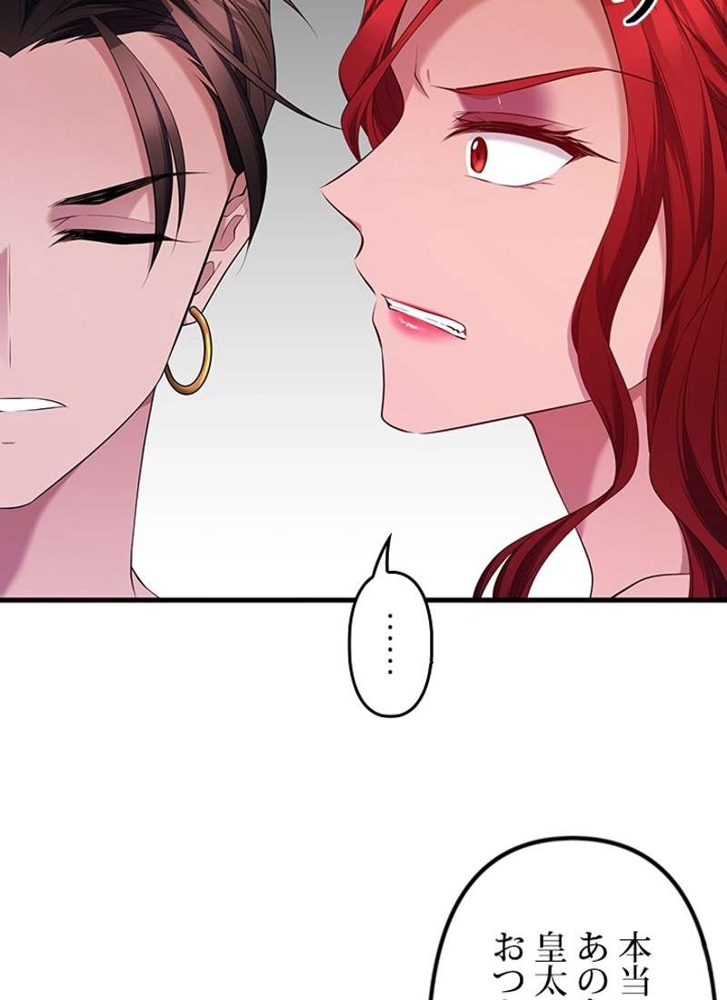 P81