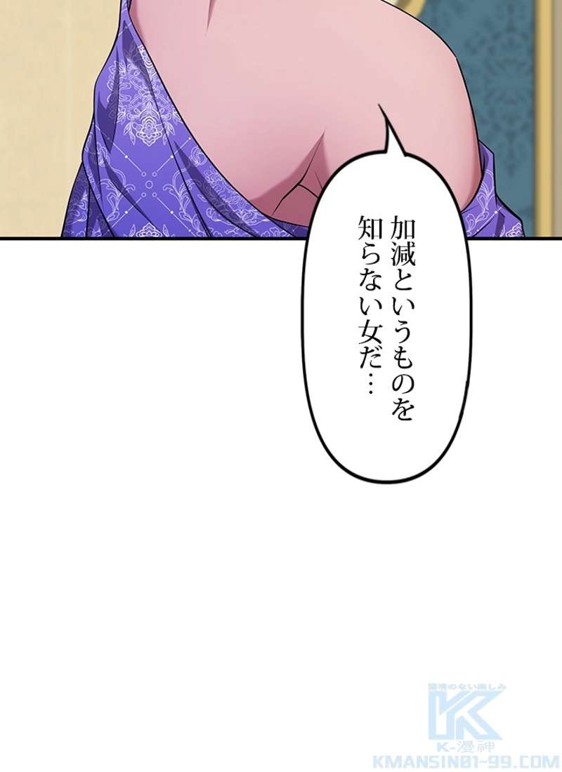 P98