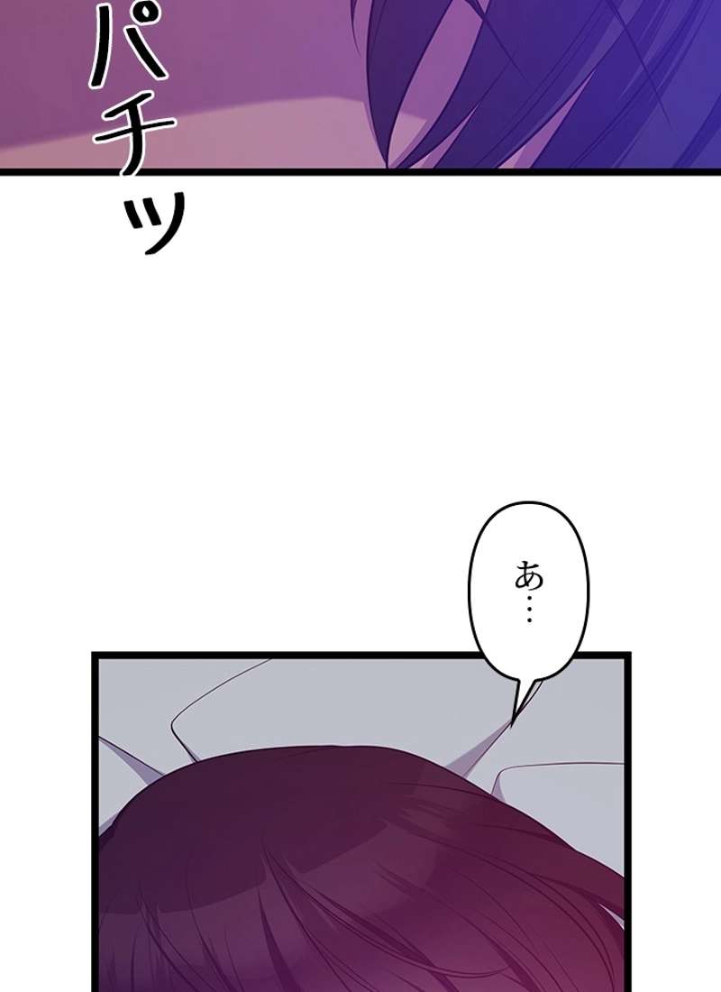 P110