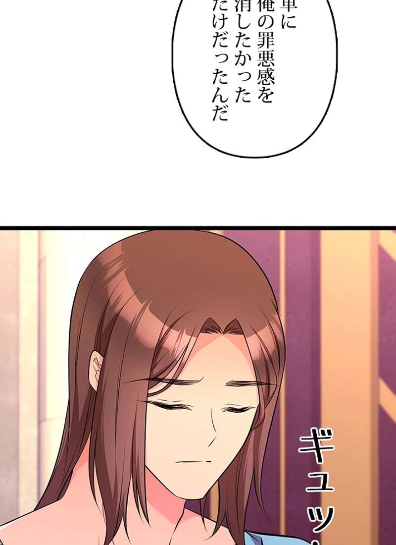 P48