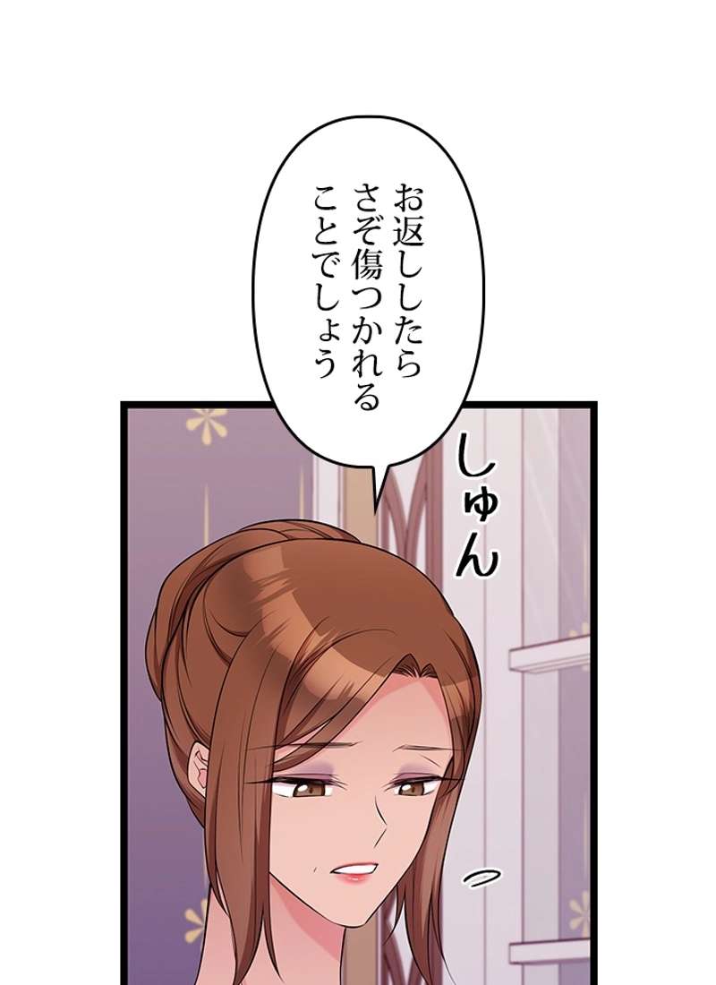 P59