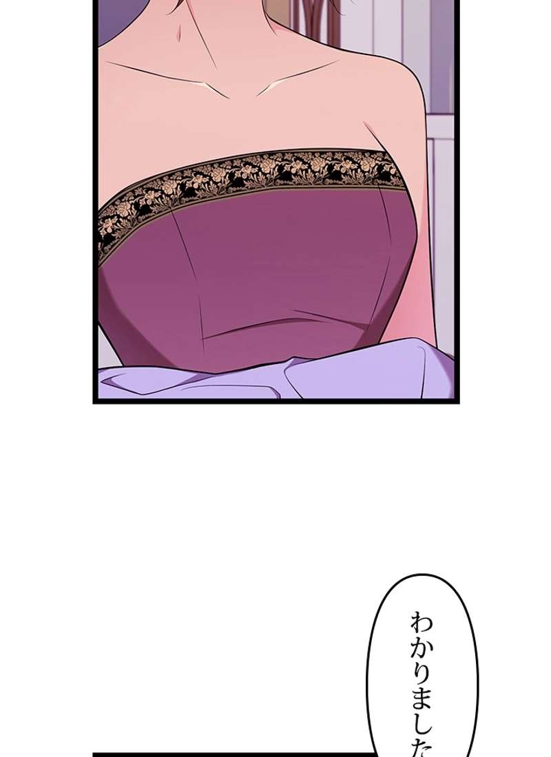 P60