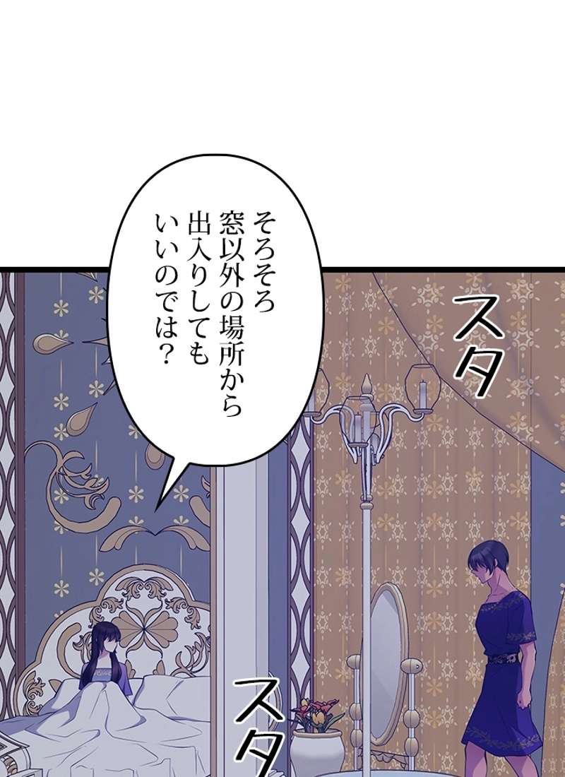 P81