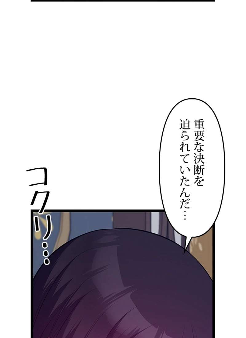 P87