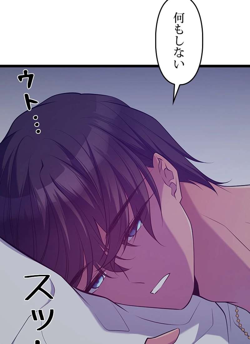 P98