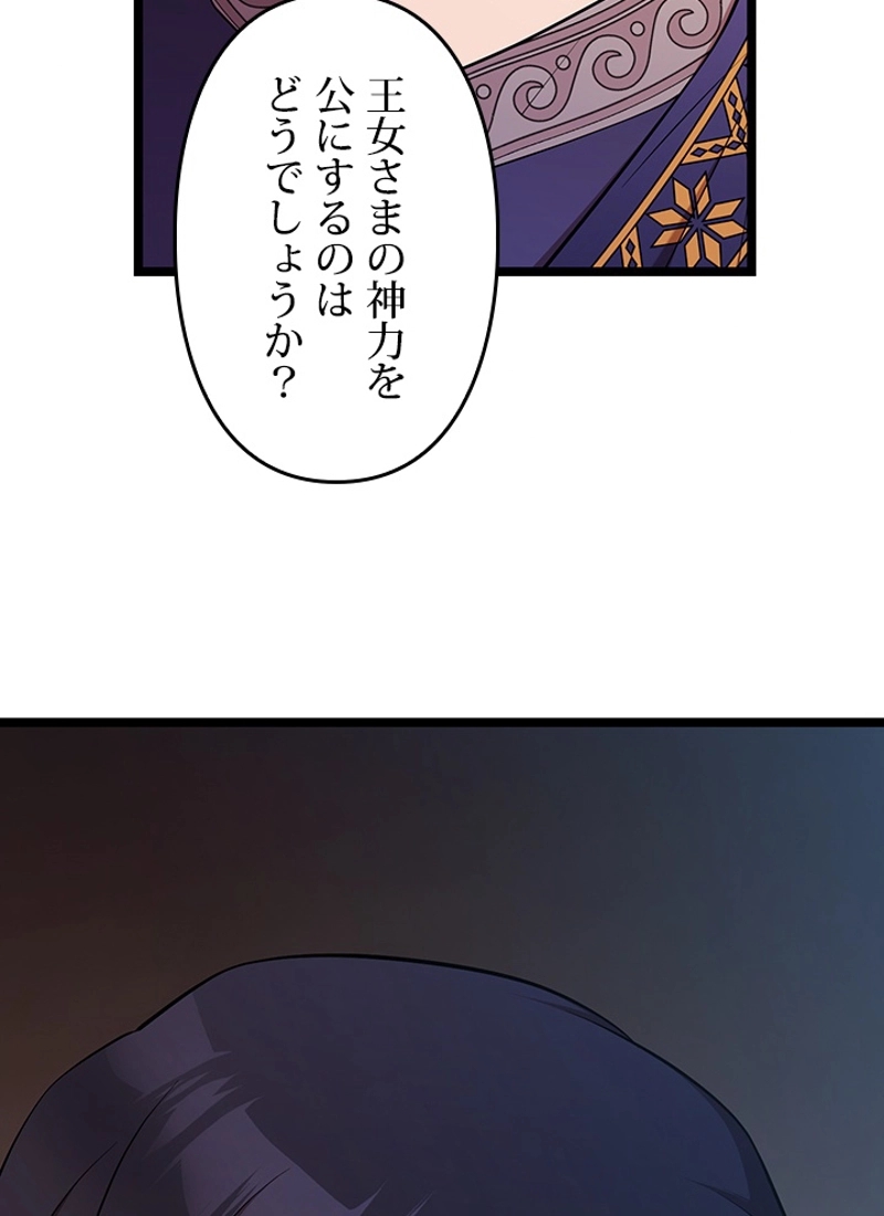 P116