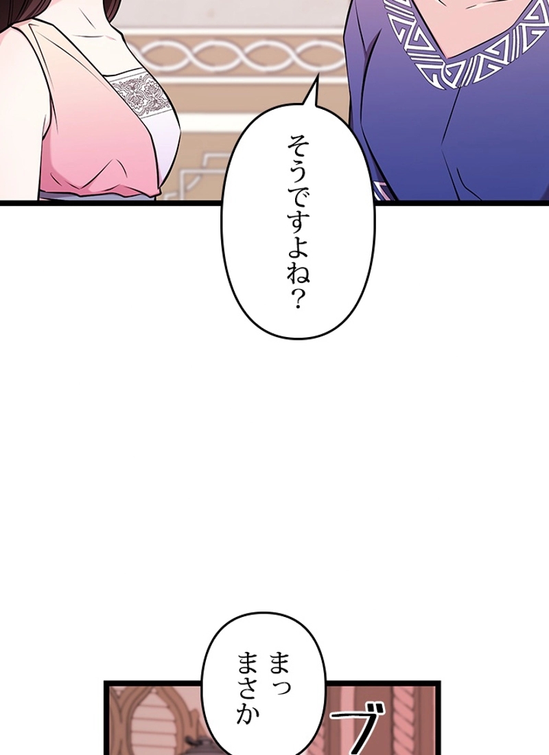 P48