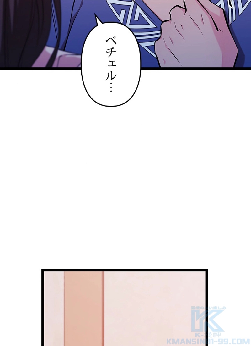 P52