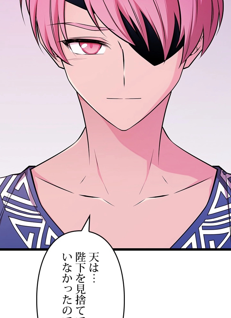 P81