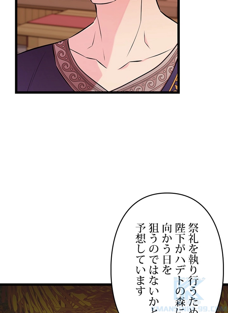 P94