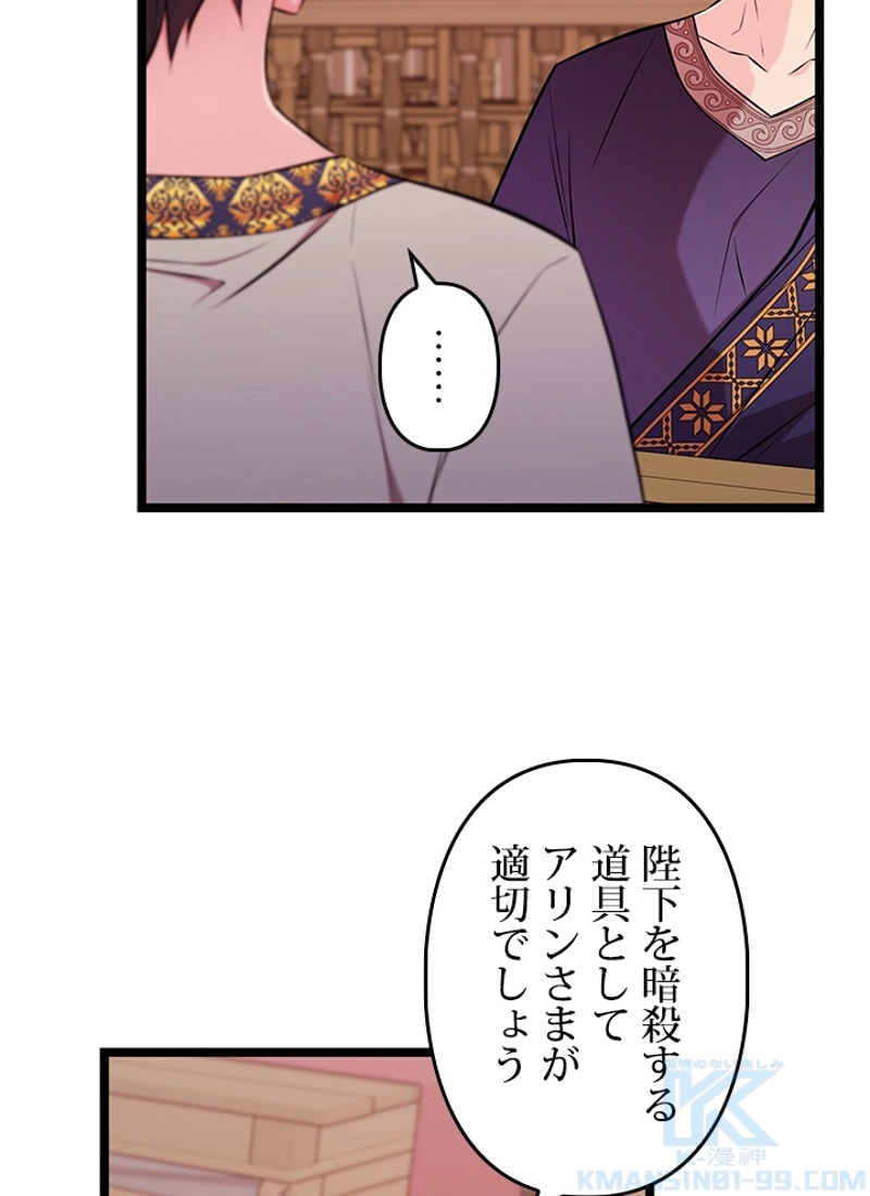 P97
