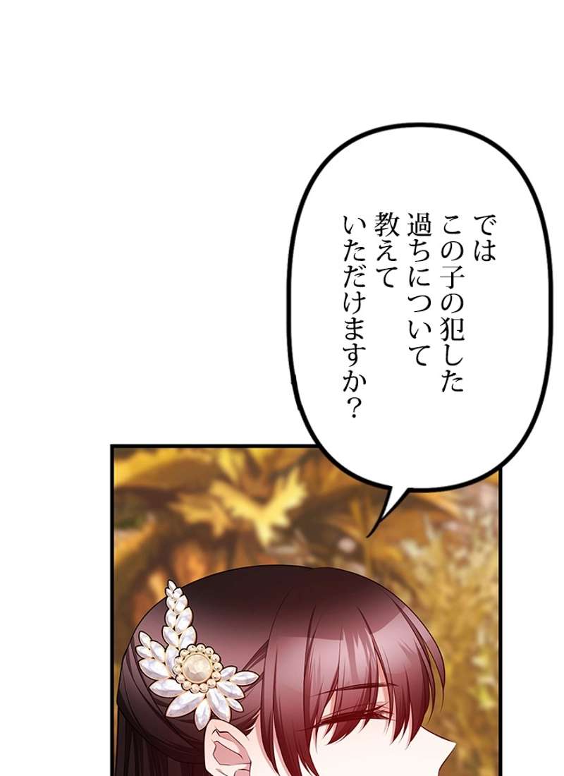 P109