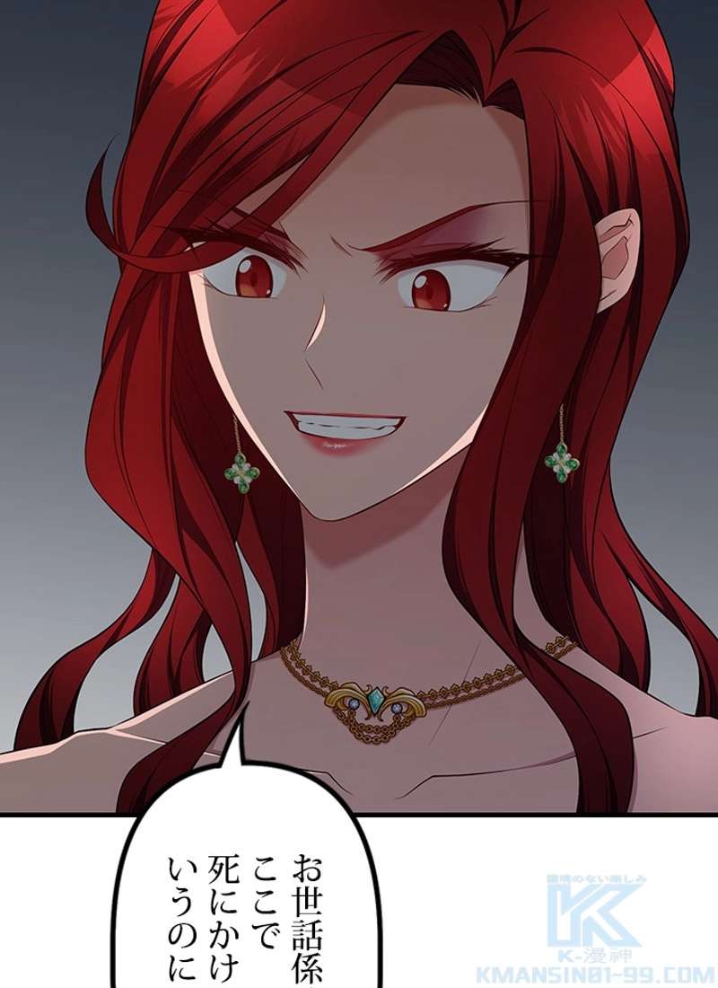 P86