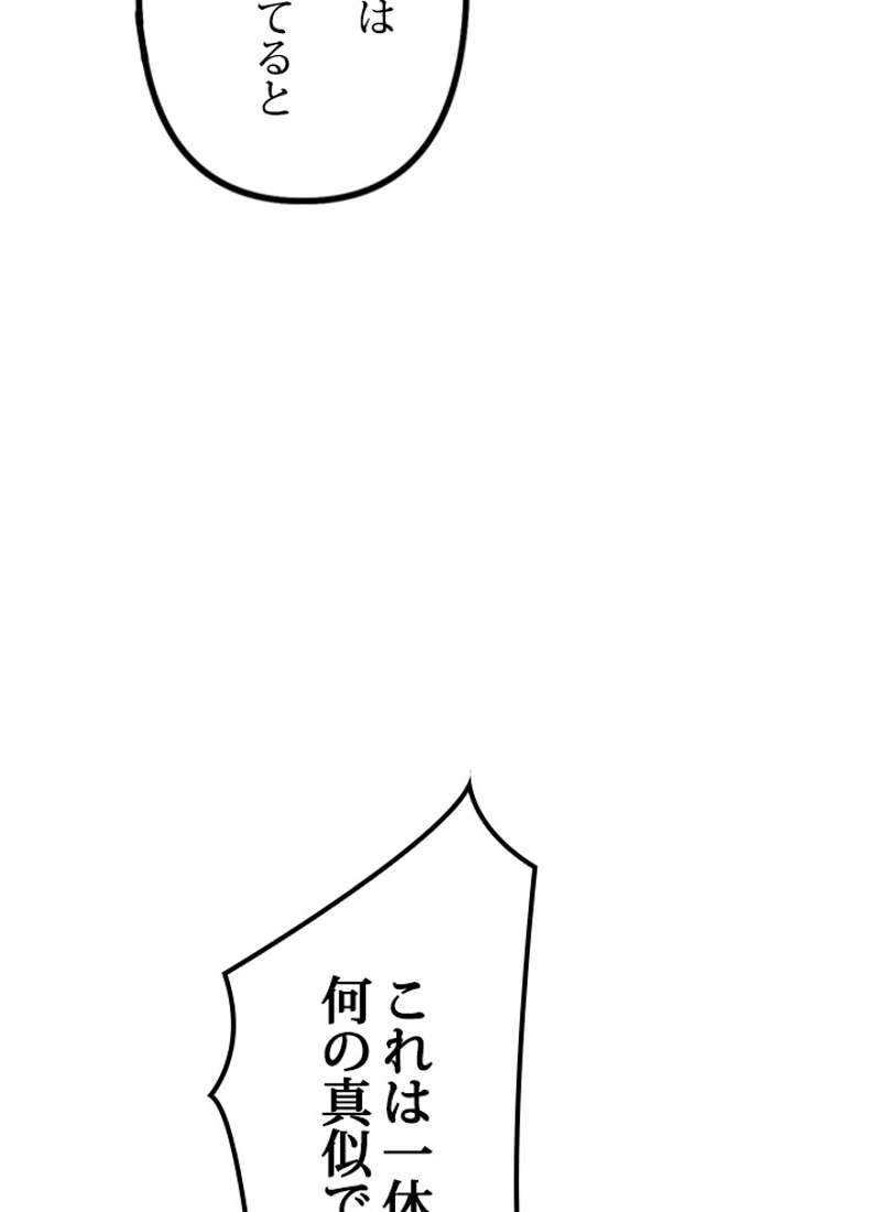 P87
