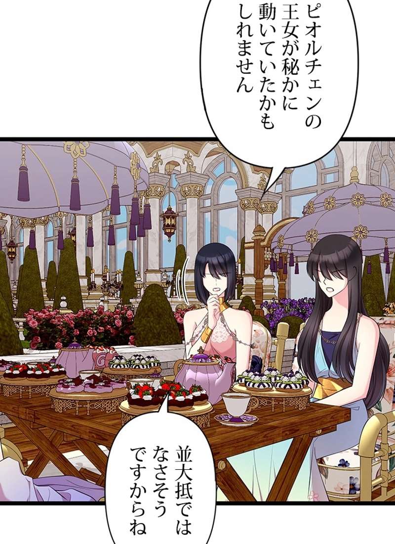 P117