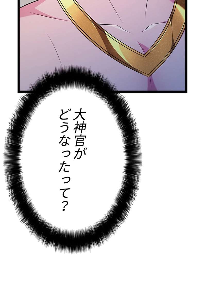 P108