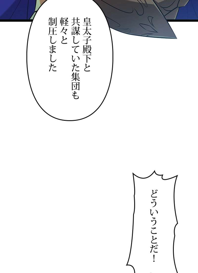 P111