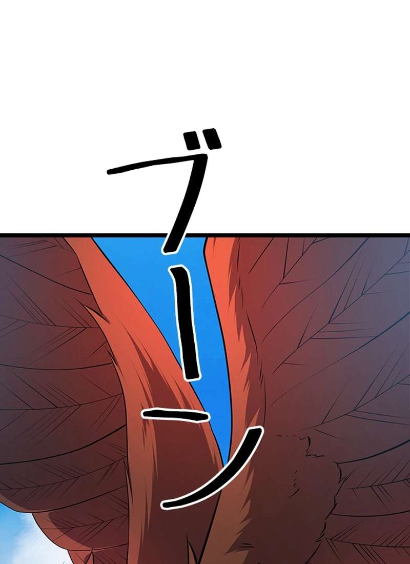 P54