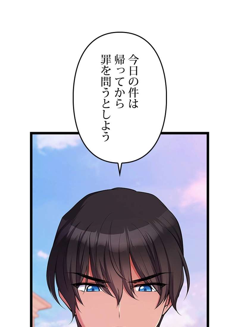 P74