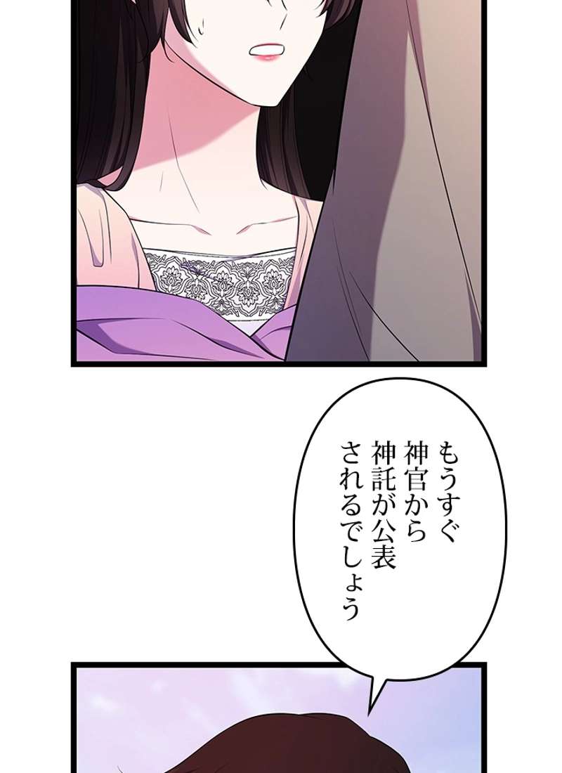 P83