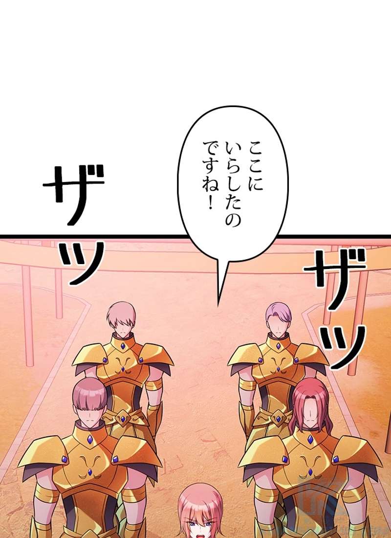 P97