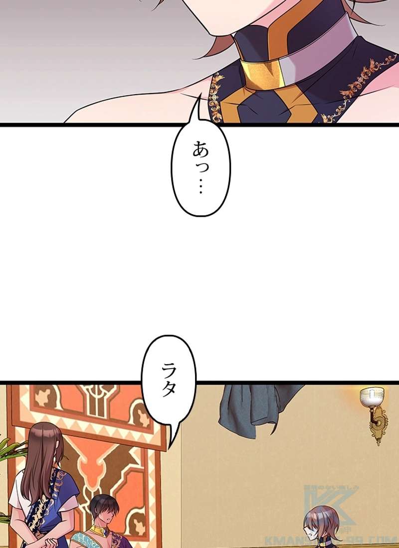 P46