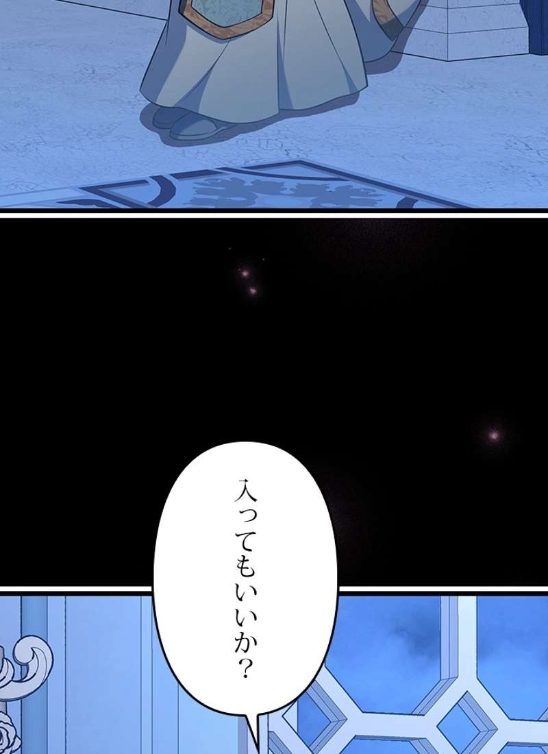 P108