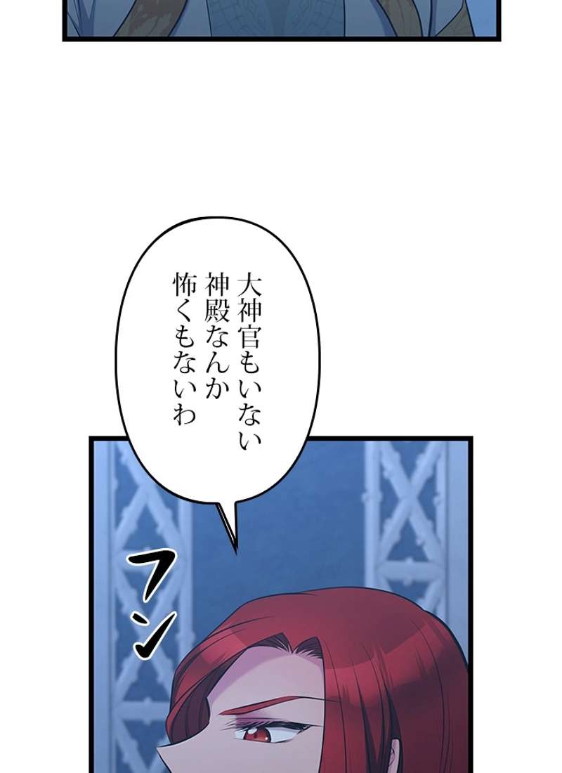 P53