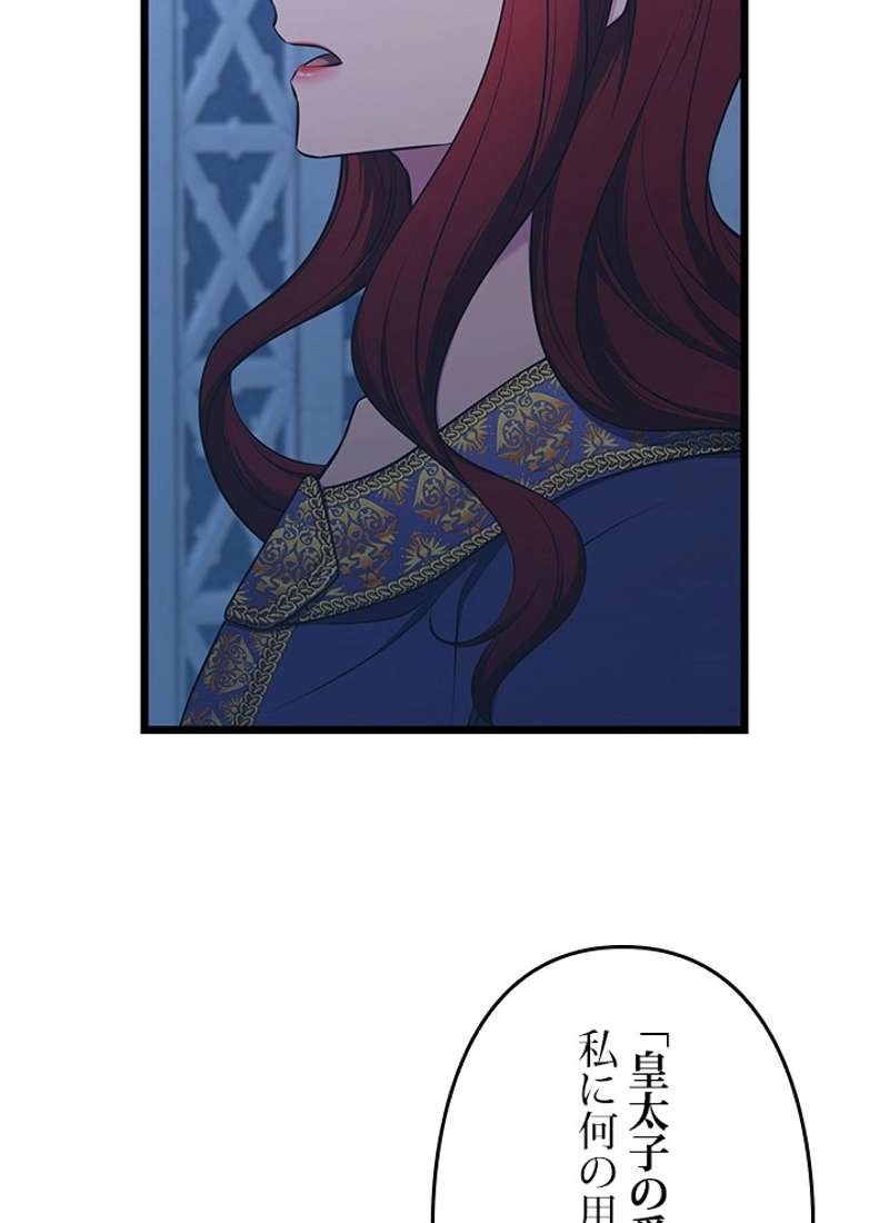 P54