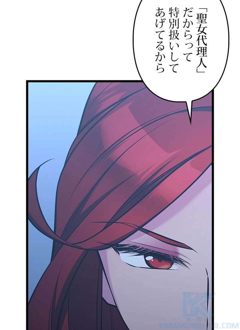 P58