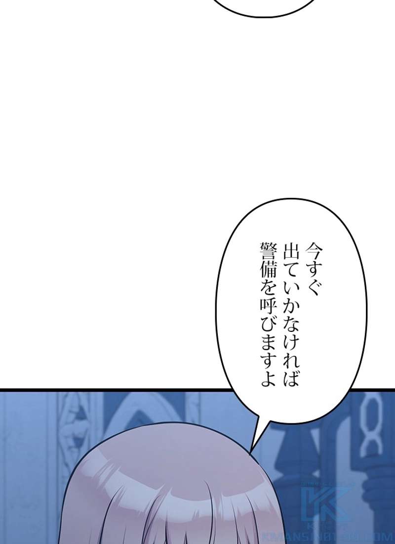 P61