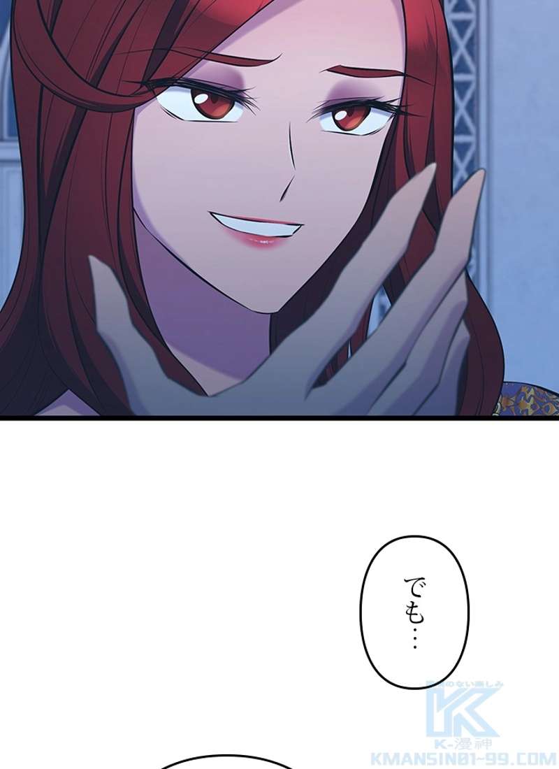 P79