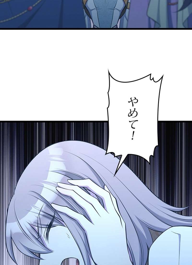 P81