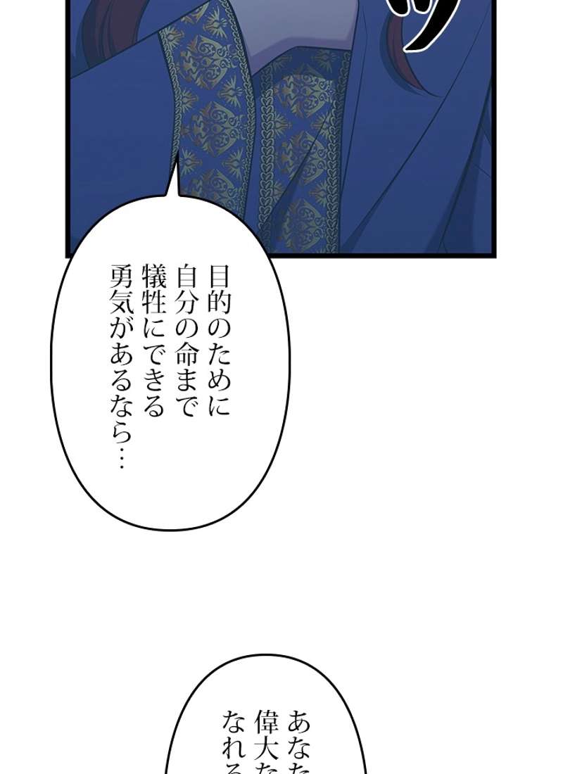 P87